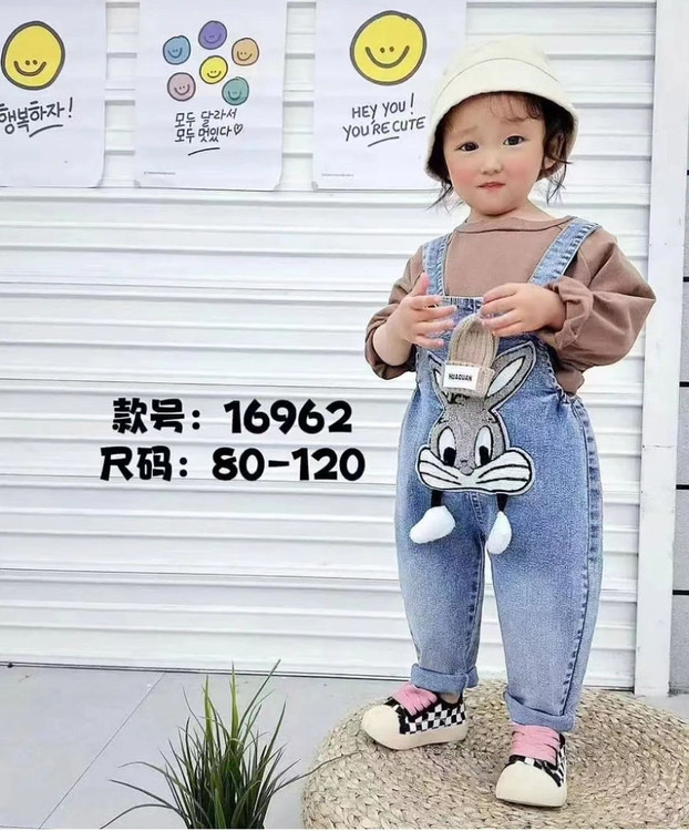 بیلرسوت جین بچگانه