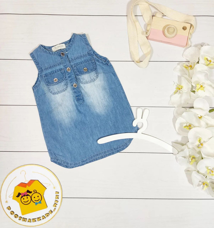 سارافون جین بچگانه