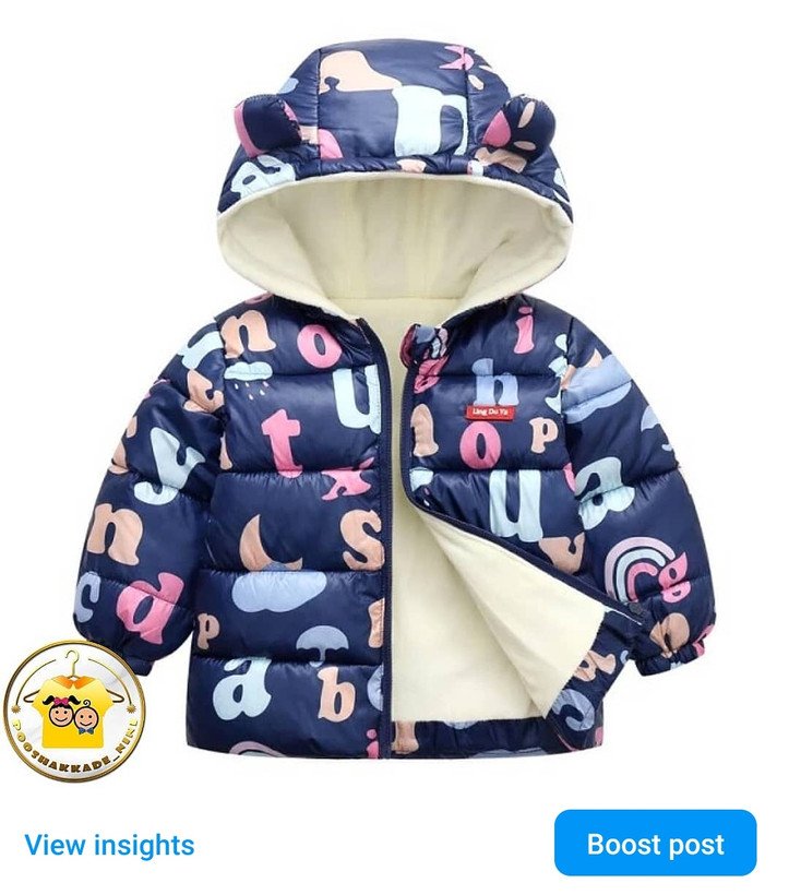 کاپشن ضدآب لاینردار بچگانه