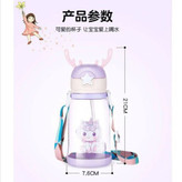 قمقمه خرگوشی و گوزنی بچگانه مناسب مدرسه