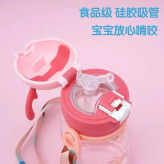 قمقمه خرگوشی و گوزنی بچگانه مناسب مدرسه