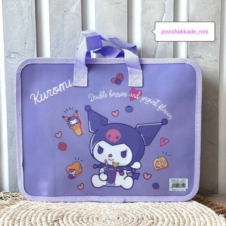 کیف طلقی کرومی