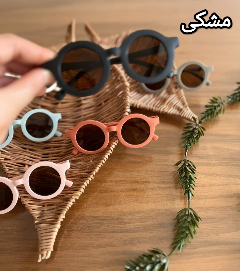 عینک استاندارد بچگانه