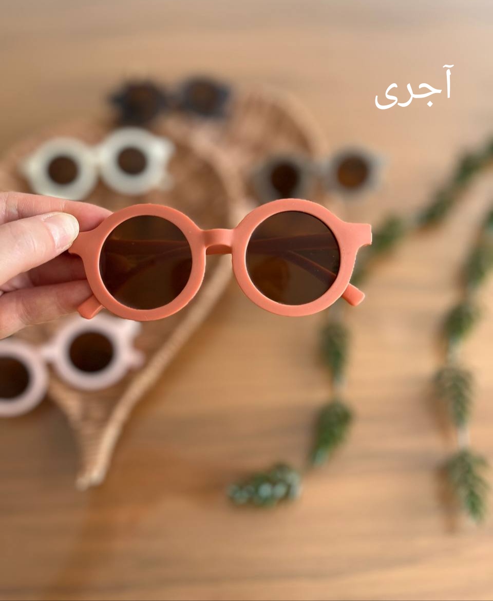 عینک استاندارد بچگانه