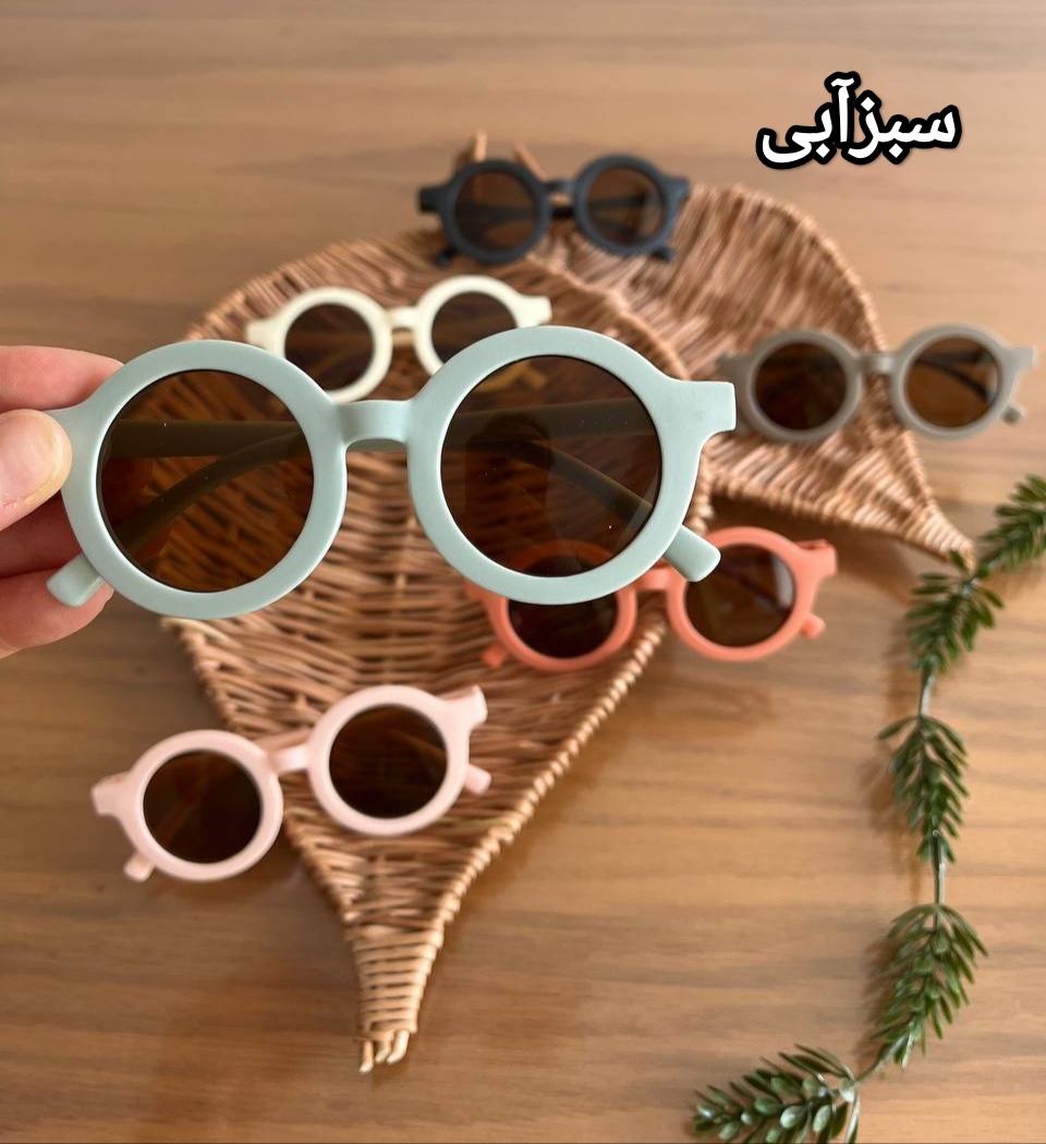 عینک استاندارد بچگانه