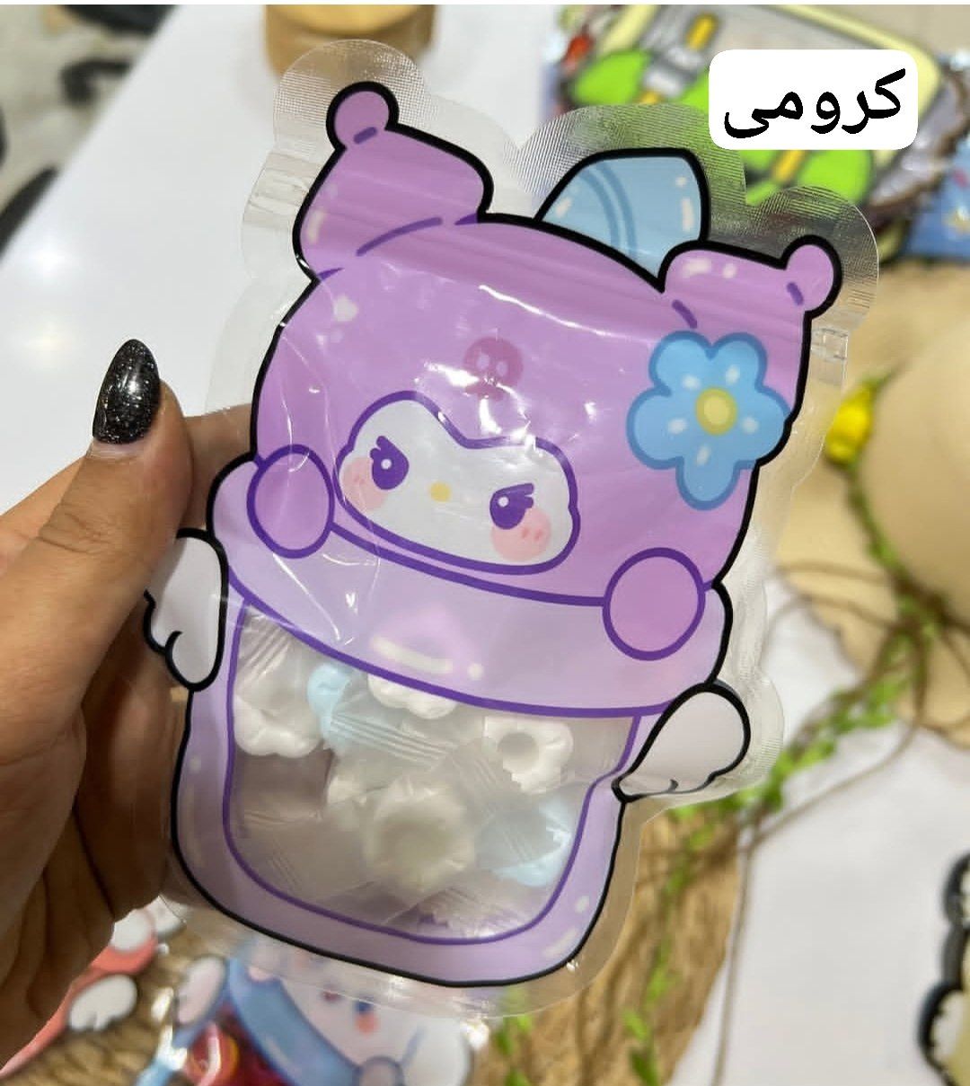 کرومی