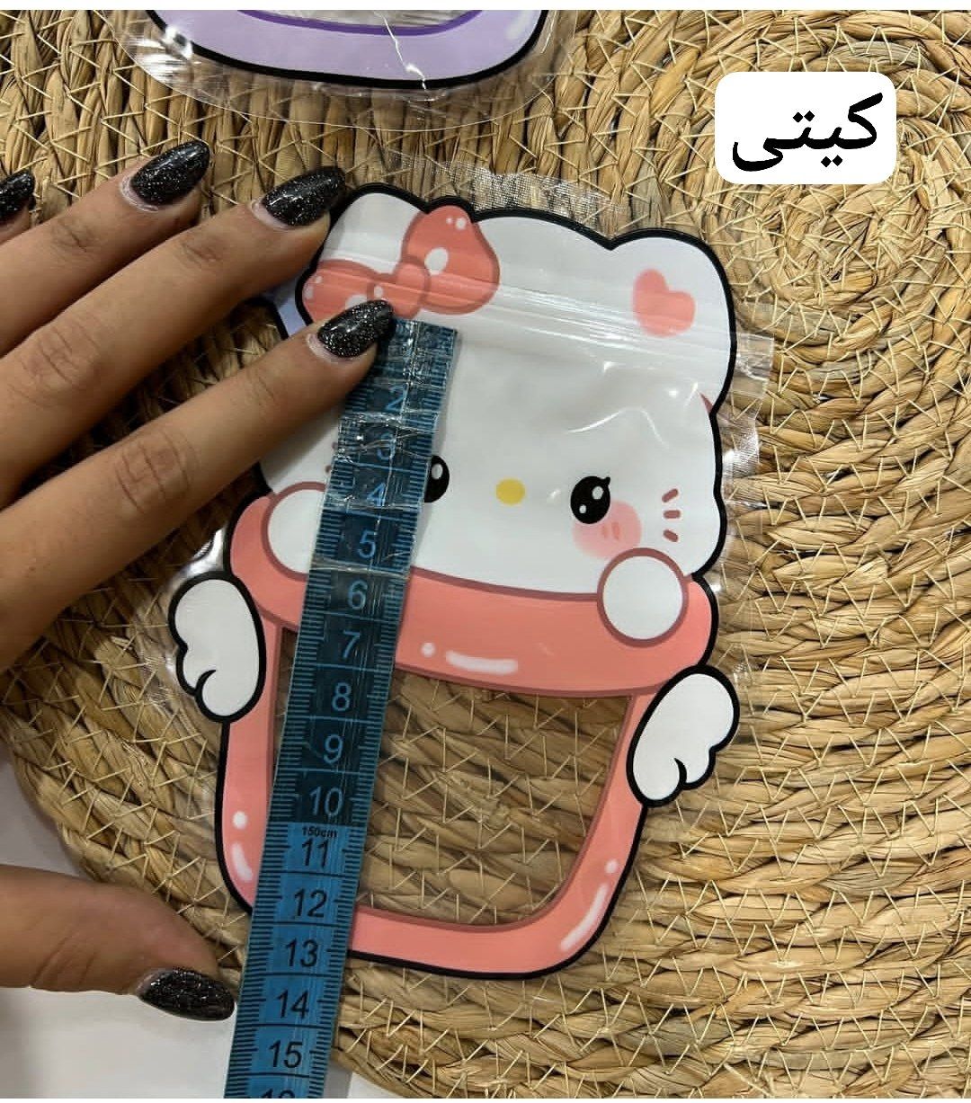 کیتی