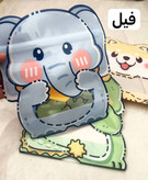 زیپ کیپ فانتزی بچگانه