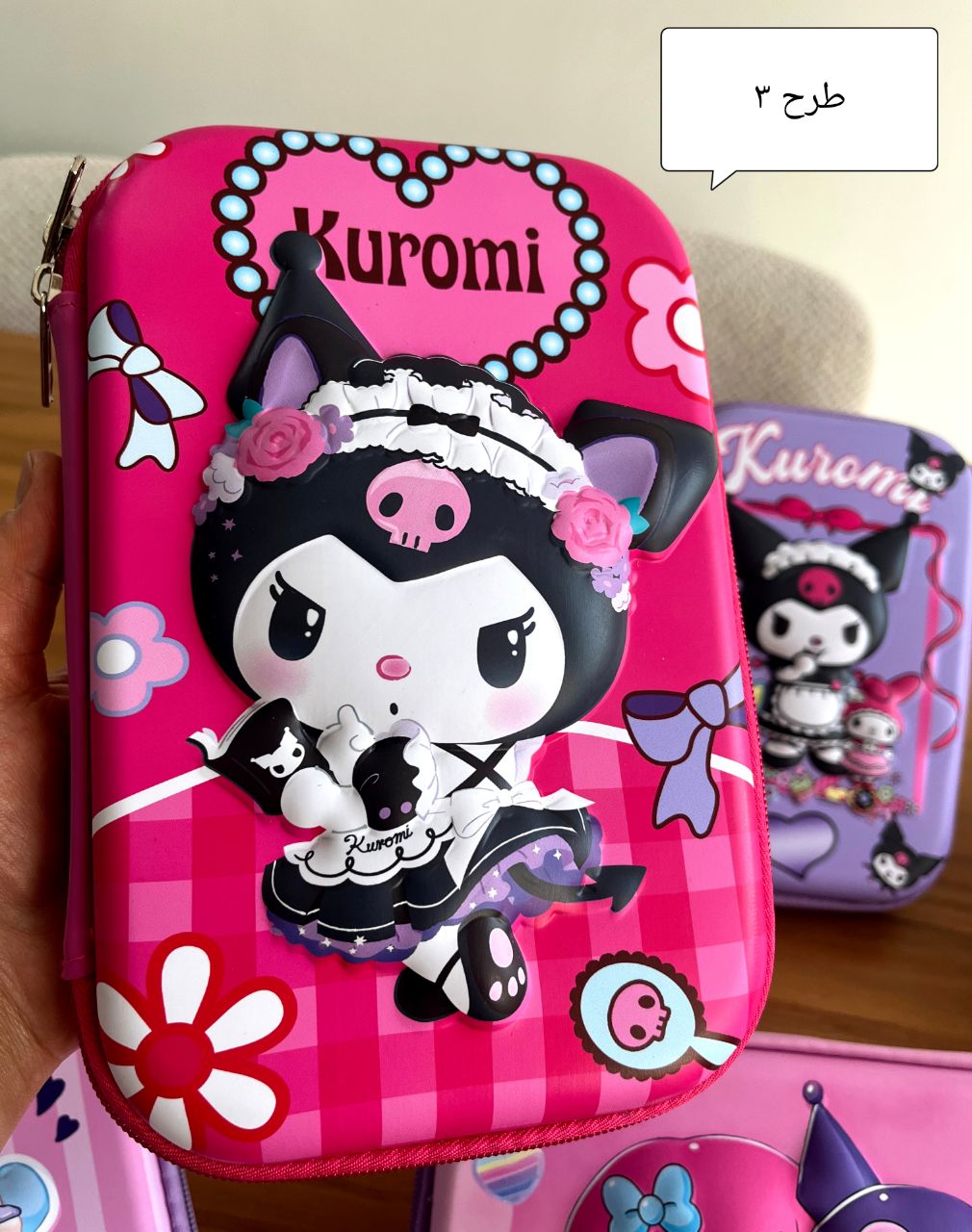 جامدادی کرومی ملودی