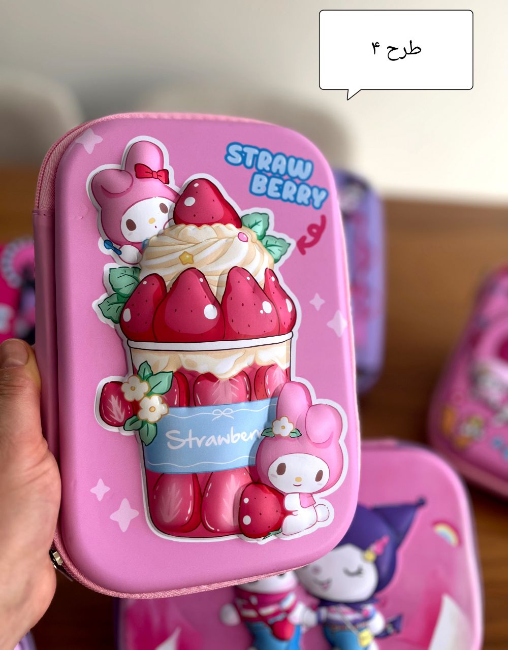 جامدادی کرومی ملودی