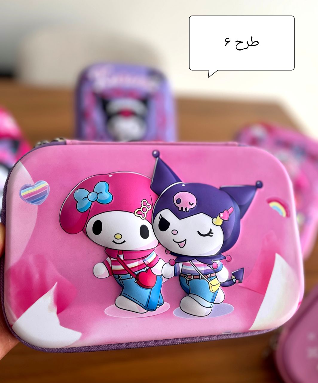 جامدادی کرومی ملودی