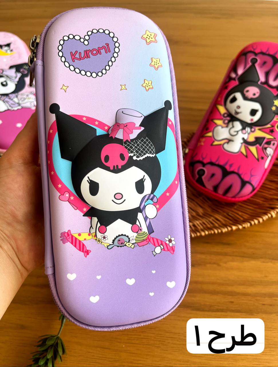 جامدادی کرومی