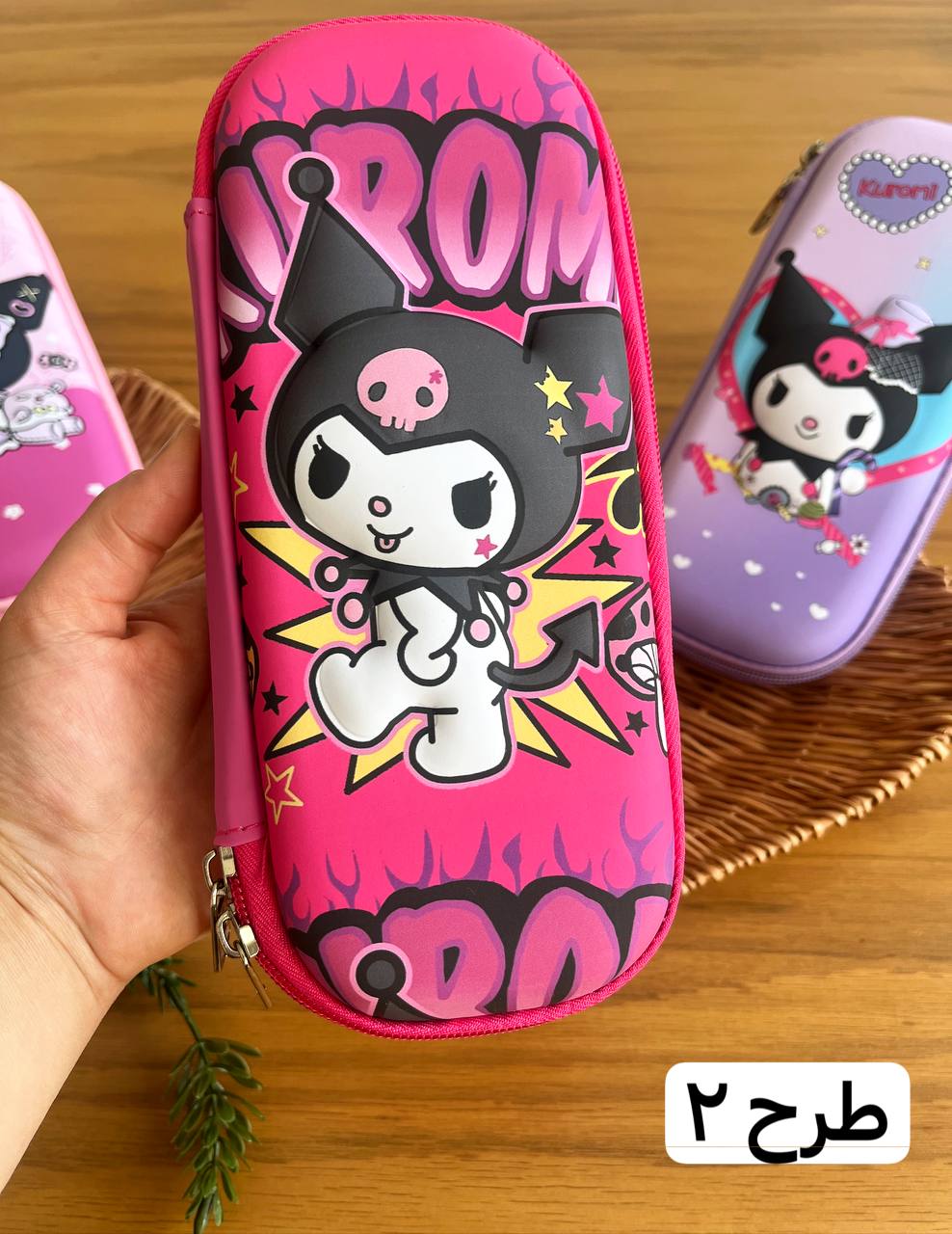 جامدادی کرومی