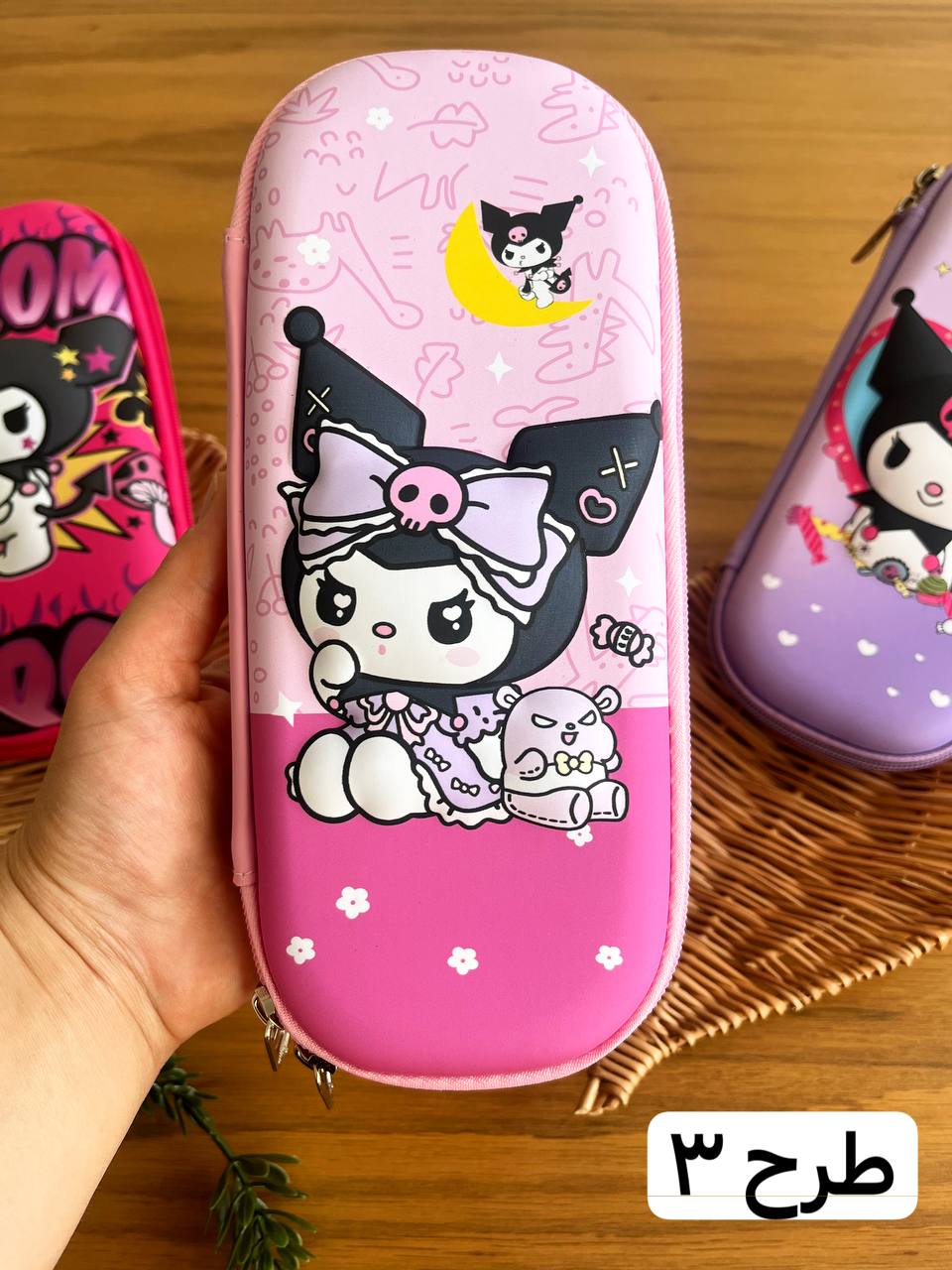 جامدادی کرومی