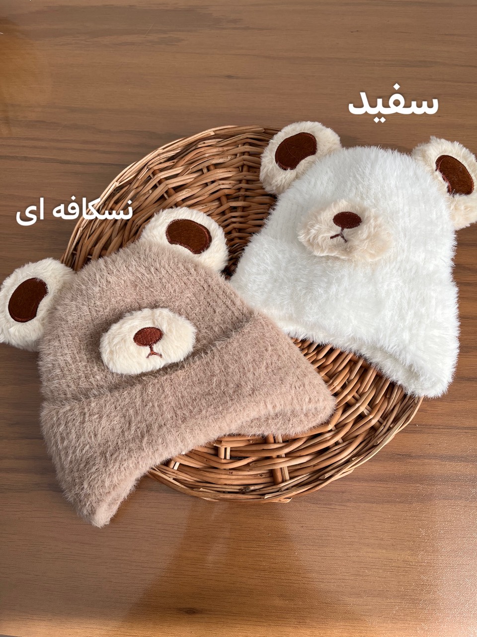 کلاه تدی بچگانه