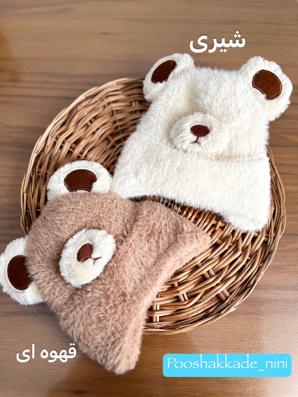 کلاه تدی بچگانه