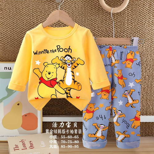 ست راحتی پو