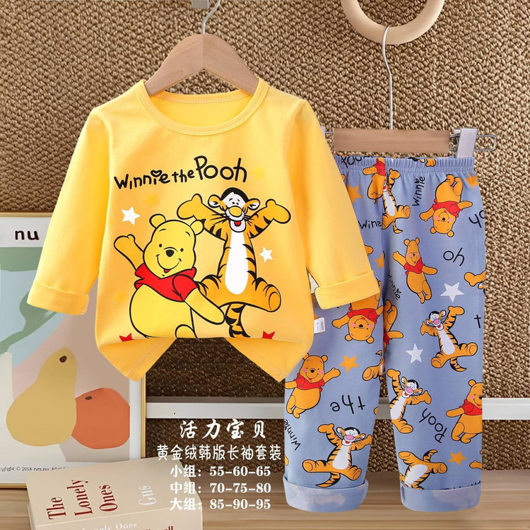 ست راحتی پو