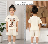 ست تیشرت و شلوارک بچگانه اورجینال وارداتی 506